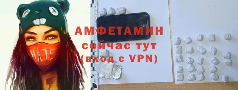 АМФЕТАМИН Premium  Ивантеевка 