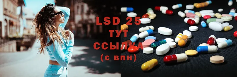 даркнет сайт  Ивантеевка  LSD-25 экстази ecstasy 